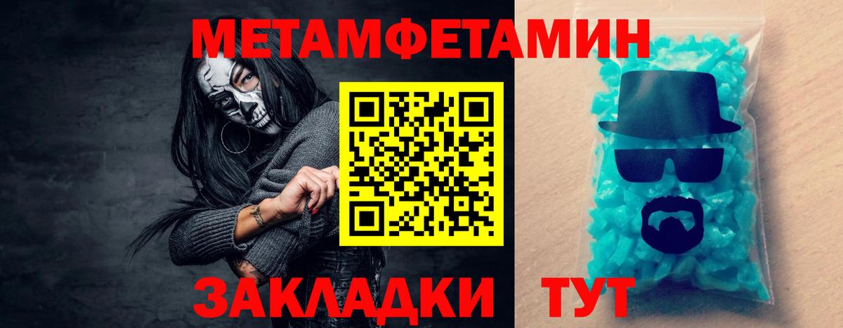 Гудермес  АМФЕТАМИН  Вход с VPN  Амфетамин 97% 