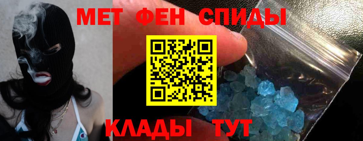 АМФЕТАМИН 98% Гудермес