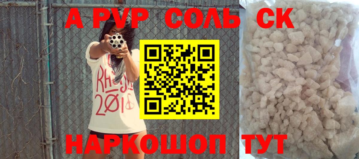 А ПВП мука Гудермес