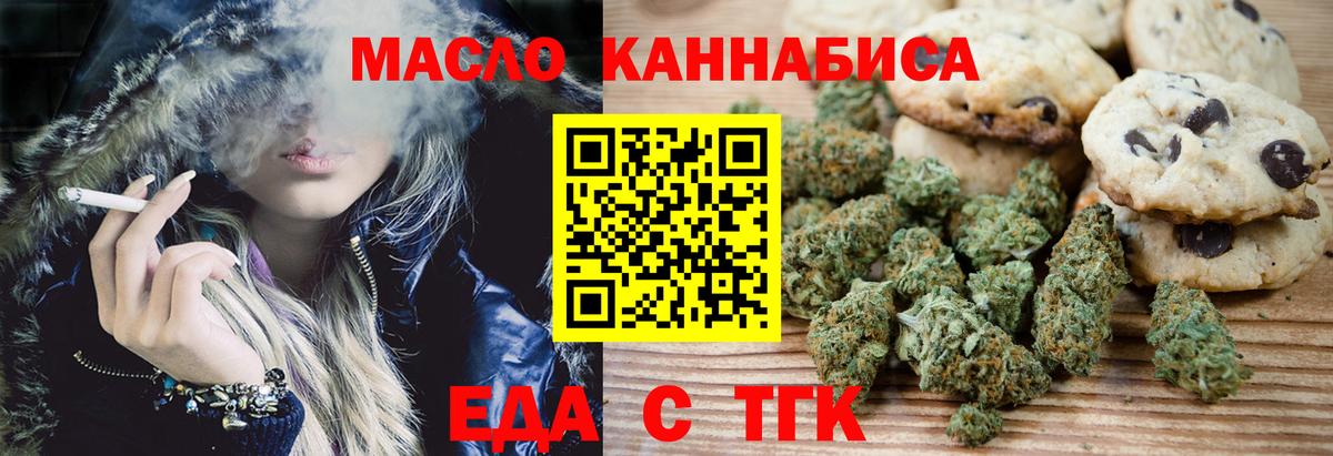 Гудермес  Cocaine  Купить наркотики  МЕФ кристаллы  ГАШИШ  Меф МЯУ МЯУ кристаллы  Каннабис 