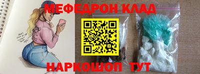 спиды Наро-Фоминск
