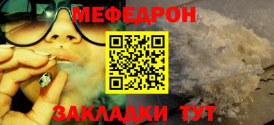 мяу мяу мука Апрелевка