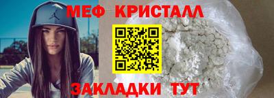 спиды Наро-Фоминск