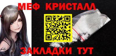 гидра Нальчик