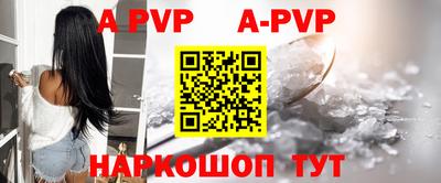 спиды Наро-Фоминск