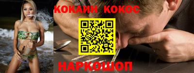 спиды Наро-Фоминск