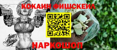 спиды Наро-Фоминск