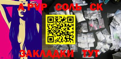 ПСИЛОЦИБИНОВЫЕ ГРИБЫ Апшеронск