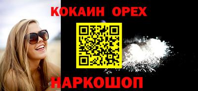 спиды Наро-Фоминск
