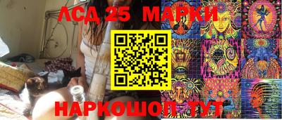 спиды Наро-Фоминск