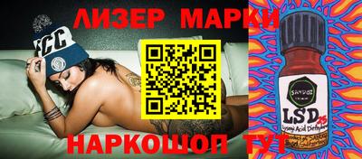 спиды Наро-Фоминск