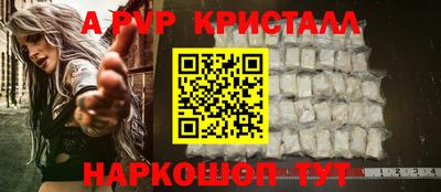 тгк Нарткала