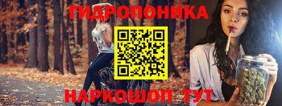 ПСИЛОЦИБИНОВЫЕ ГРИБЫ Апшеронск