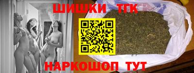 прущие крисы Новозыбков