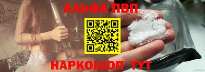 спиды Наро-Фоминск