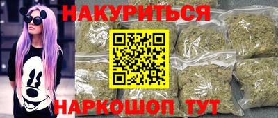 гидра Нальчик