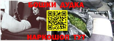 ПСИЛОЦИБИНОВЫЕ ГРИБЫ Апшеронск