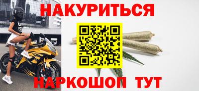 ПСИЛОЦИБИНОВЫЕ ГРИБЫ Апшеронск