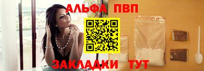 спиды Наро-Фоминск