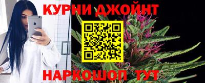 марихуана Белебей