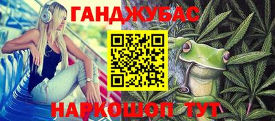 ПСИЛОЦИБИНОВЫЕ ГРИБЫ Апшеронск