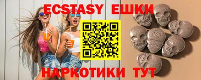 кристаллы Новодвинск