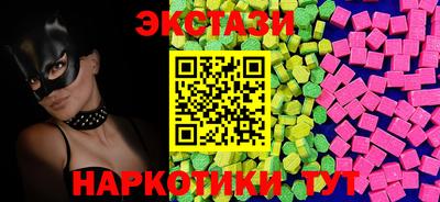 тгк Белгород