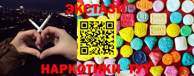 гидра Нальчик