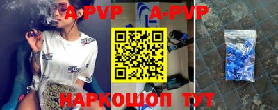 ПСИЛОЦИБИНОВЫЕ ГРИБЫ Апшеронск