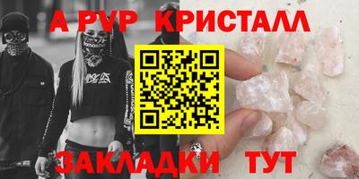 мяу мяу мука Апрелевка