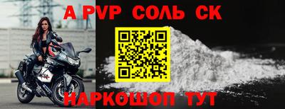 спиды Наро-Фоминск