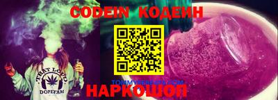 спиды Наро-Фоминск
