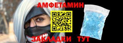 ПСИЛОЦИБИНОВЫЕ ГРИБЫ Апшеронск