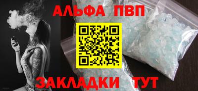 тгк Нарткала