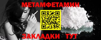 спиды Наро-Фоминск