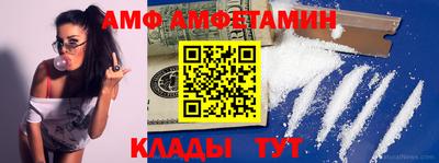бутират Новокубанск