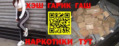 эйфоретик Белово