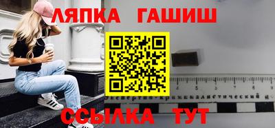 гидра Нальчик