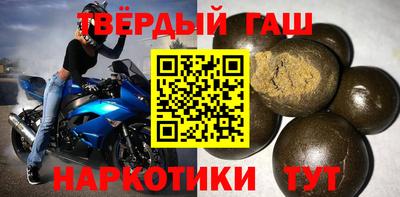 гидра Нальчик