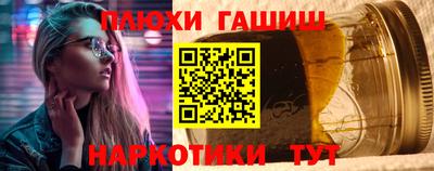 ПСИЛОЦИБИНОВЫЕ ГРИБЫ Апшеронск