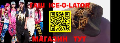 спиды Наро-Фоминск