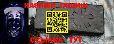 ПСИЛОЦИБИНОВЫЕ ГРИБЫ Апшеронск