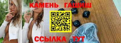 гидра Нальчик