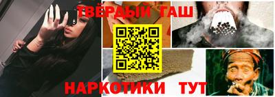 спиды Наро-Фоминск