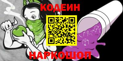 гидра Нальчик