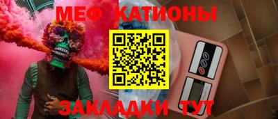 мяу мяу мука Апрелевка