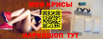гидра Нальчик