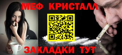 гидра Нальчик