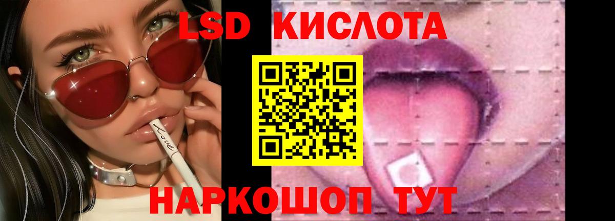 Лсд 25 экстази кислота  LSD-25 экстази  Гудермес  Вход с VPN  Лсд 25 экстази ecstasy 