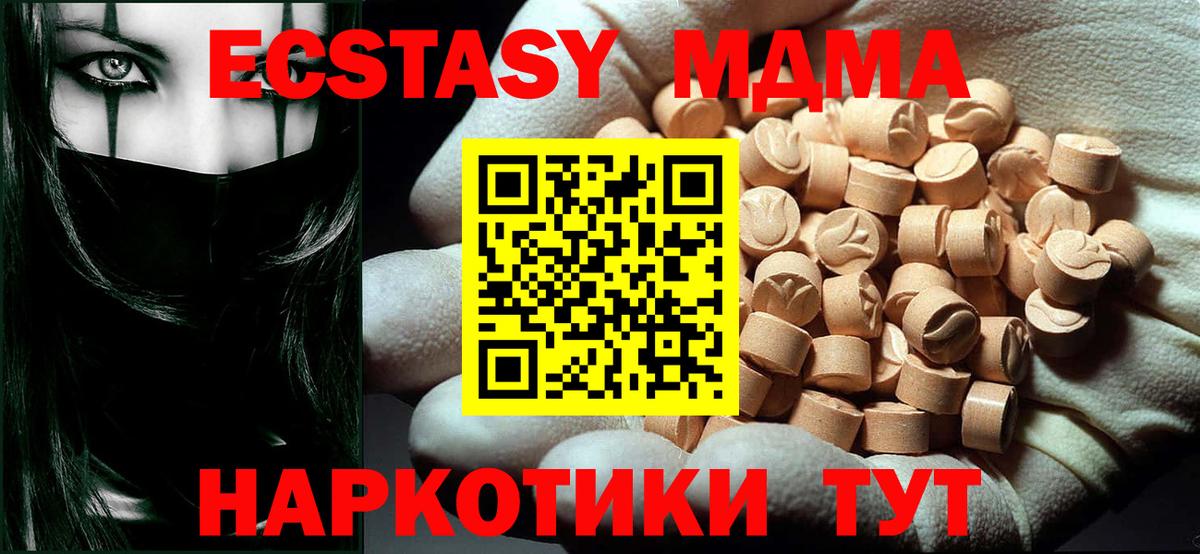 MDMA Molly Гудермес